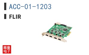 ACC-01-1203 ͼƬ