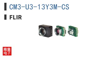 CM3-U3-13Y3M-CS ͼƬ