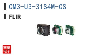 CM3-U3-31S4M-CS ͼƬ