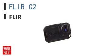 FLIR C2 ͼƬ