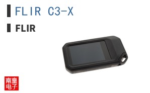 FLIR C3-X ͼƬ