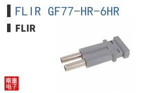 FLIR GF77-HR-6HR ͼƬ