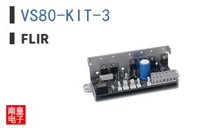 VS80-KIT-3 ͼƬ