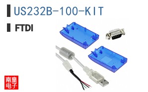 US232B-100-KIT ͼƬ
