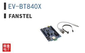 EV-BT840X ͼƬ