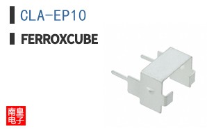 CLA-EP10 ͼƬ