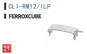 CLI-RM12/ILP ͼƬ