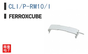 CLI/P-RM10/I ͼƬ