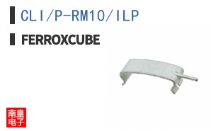 CLI/P-RM10/ILP ͼƬ