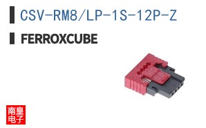 CSV-RM8/LP-1S-12P-Z ͼƬ