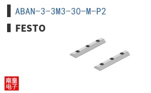 ABAN-3-3M3-30-M-P2 ͼƬ
