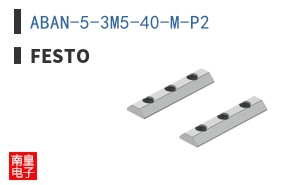 ABAN-5-3M5-40-M-P2 ͼƬ