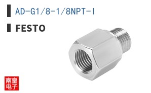 AD-G1/8-1/8NPT-I ͼƬ