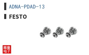 ADNA-PDAD-13 ͼƬ