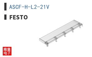 ASCF-H-L2-21V ͼƬ