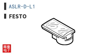 ASLR-D-L1 ͼƬ