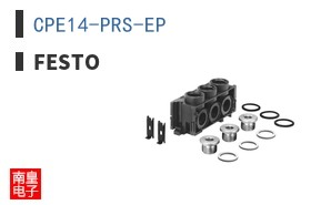 CPE14-PRS-EP ͼƬ