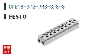 CPE18-3/2-PRS-3/8-8 ͼƬ
