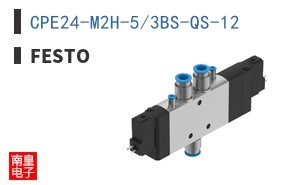 CPE24-M2H-5/3BS-QS-12 ͼƬ