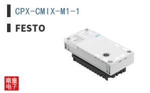 CPX-CMIX-M1-1 ͼƬ
