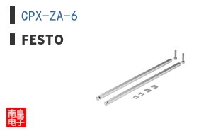 CPX-ZA-6 ͼƬ