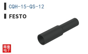 CQH-15-QS-12 ͼƬ