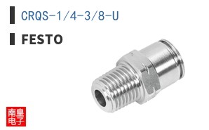 CRQS-1/4-3/8-U ͼƬ