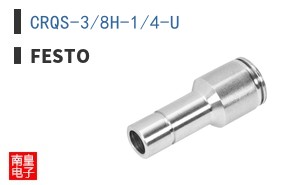 CRQS-3/8H-1/4-U ͼƬ