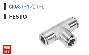 CRQST-1/2T-U ͼƬ