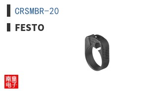CRSMBR-20 ͼƬ