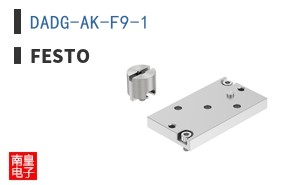 DADG-AK-F9-1 ͼƬ