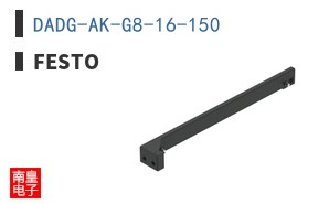 DADG-AK-G8-16-150 ͼƬ