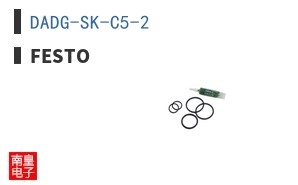 DADG-SK-C5-2 ͼƬ