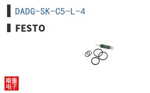 DADG-SK-C5-L-4 ͼƬ