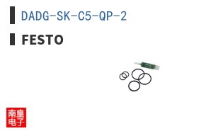 DADG-SK-C5-QP-2 ͼƬ