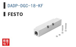 DADP-DGC-18-KF ͼƬ