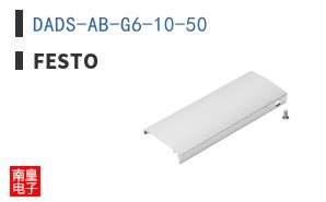 DADS-AB-G6-10-50 ͼƬ