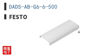 DADS-AB-G6-6-500 ͼƬ