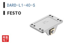 DARD-L1-40-S ͼƬ