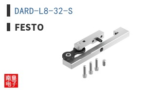 DARD-L8-32-S ͼƬ