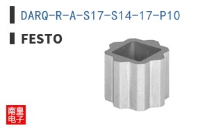 DARQ-R-A-S17-S14-17-P10 ͼƬ