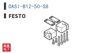 DASI-B12-50-S8 ͼƬ
