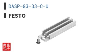 DASP-G3-33-C-U ͼƬ