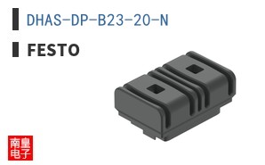 DHAS-DP-B23-20-N ͼƬ
