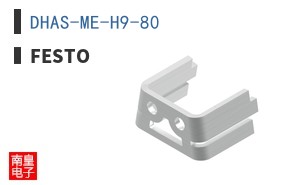 DHAS-ME-H9-80 ͼƬ