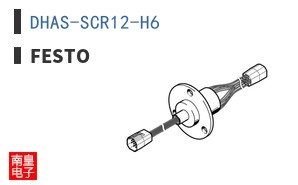 DHAS-SCR12-H6 ͼƬ