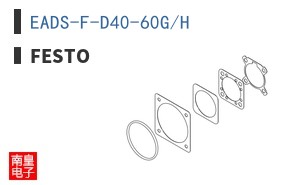 EADS-F-D40-60G/H ͼƬ
