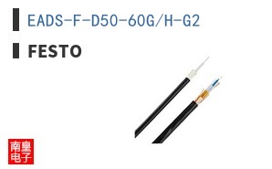 EADS-F-D50-60G/H-G2 ͼƬ