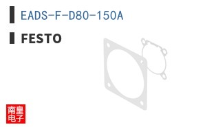 EADS-F-D80-150A ͼƬ
