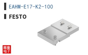 EAHM-E17-K2-100 ͼƬ